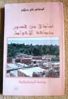 Image de couverture locale