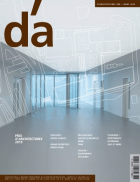 Image de couverture locale