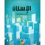 Image de couverture locale